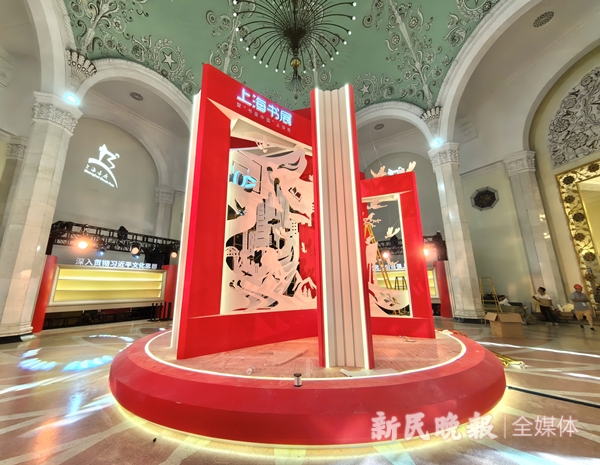 球速体育：觅书香、品茗香！2024上海书展探营今年有什么新亮