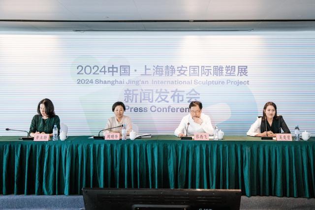 球速体育Welcome：2024中国·上海静安国际雕塑展即将