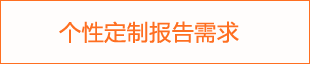 球速体育Welcome：2024年雕塑發展前景報告