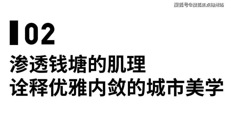 世茂智慧之门-2024杭州滨江写字楼【智慧之门】楼盘详情-房价-户型(图13)