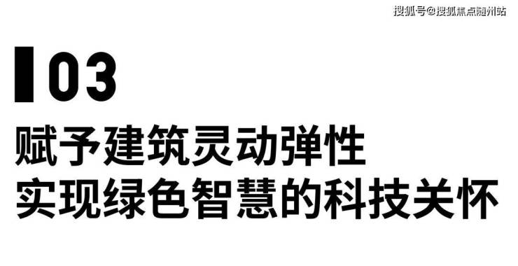 世茂智慧之门-2024杭州滨江写字楼【智慧之门】楼盘详情-房价-户型(图20)
