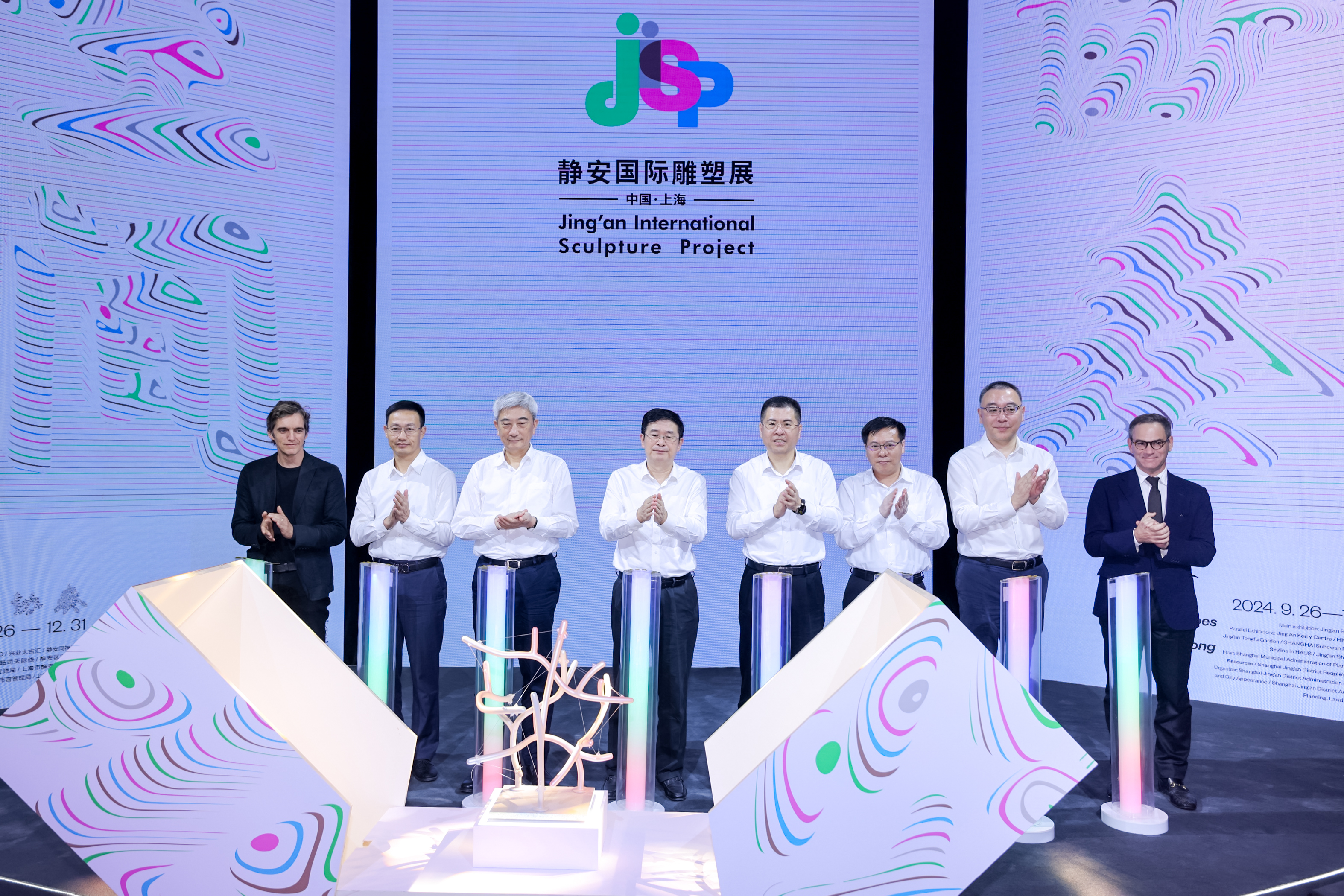 球速体育Welcome：现场｜2024上海静安国际雕塑展开幕