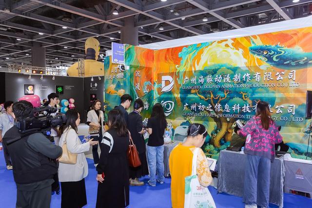 球速体育网站：2024城市艺术季——广州国际公共艺术博览会开