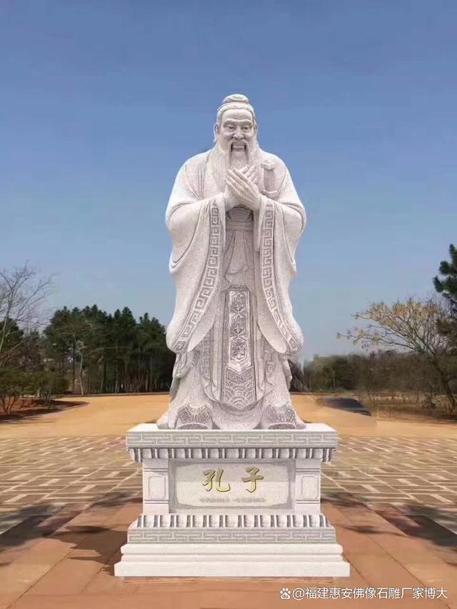 球速体育Welcome:石雕孔子像与儒家经典故事的结合:讲述历史故事传承文化(图1)