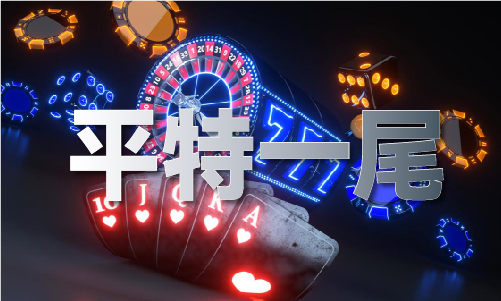 球速体育：管家婆三肖期期中特h-管家婆三肖期期中特h手机版V
