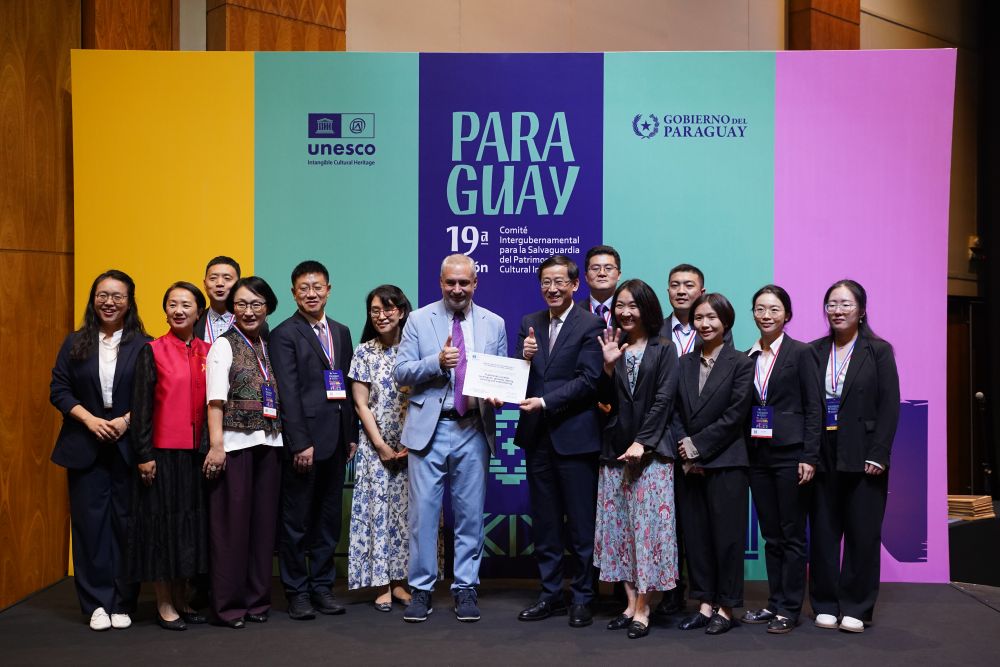 文化中国行|2024我们共同镌刻这些文化印记(图7)