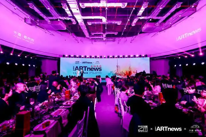 国窖1573亮相ARTnews“上海色彩”年度盛典展现白酒与