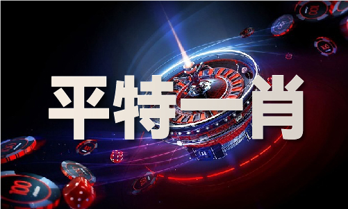 2024年香港历史开奖版
