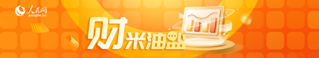 再办亚冬会“尔滨”上了啥“硬菜”科技与人文交融的冰雪盛宴