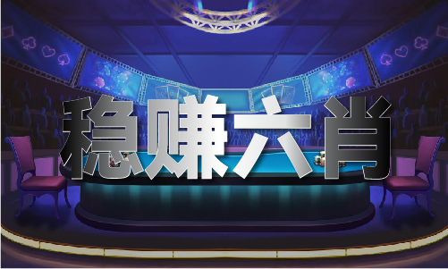 香港网址黄大仙救世网V