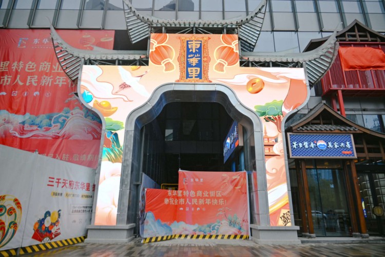 成都青羊:樓宇更新為產業轉型升級、高質量發展注入新活力(图2)