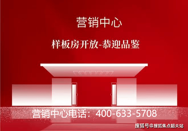 广州鹏瑞1号售楼处电话广州鹏瑞1号售楼中心电话楼盘百科首页网