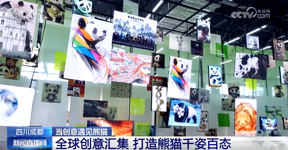 球速体育：从“万物皆可熊猫”透视“熊猫经济”巨大潜力文化创意