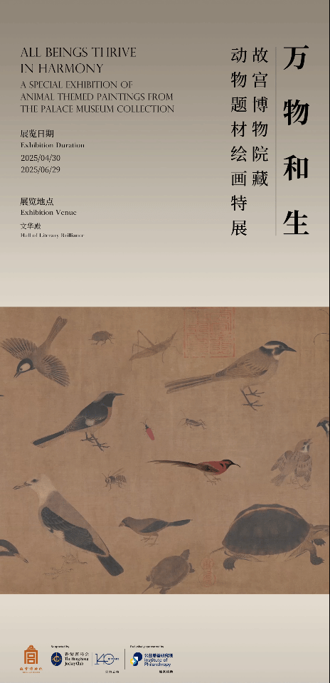 霍克尼沉浸展、美院毕业季、蓬皮杜中心藏耀眼经典…“五一”重磅