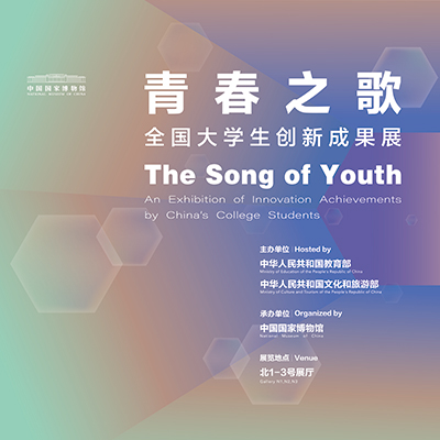 霍克尼沉浸展、美院毕业季、蓬皮杜中心藏耀眼经典…“五一”重磅展TOP12推荐!(图2)