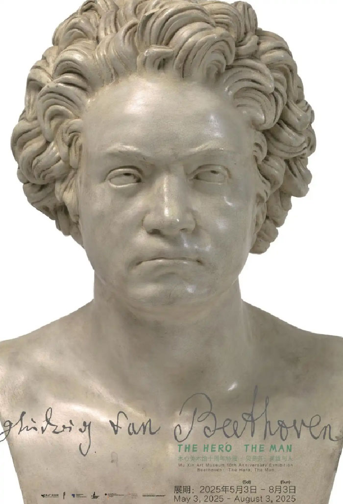 霍克尼沉浸展、美院毕业季、蓬皮杜中心藏耀眼经典…“五一”重磅展TOP12推荐!(图4)