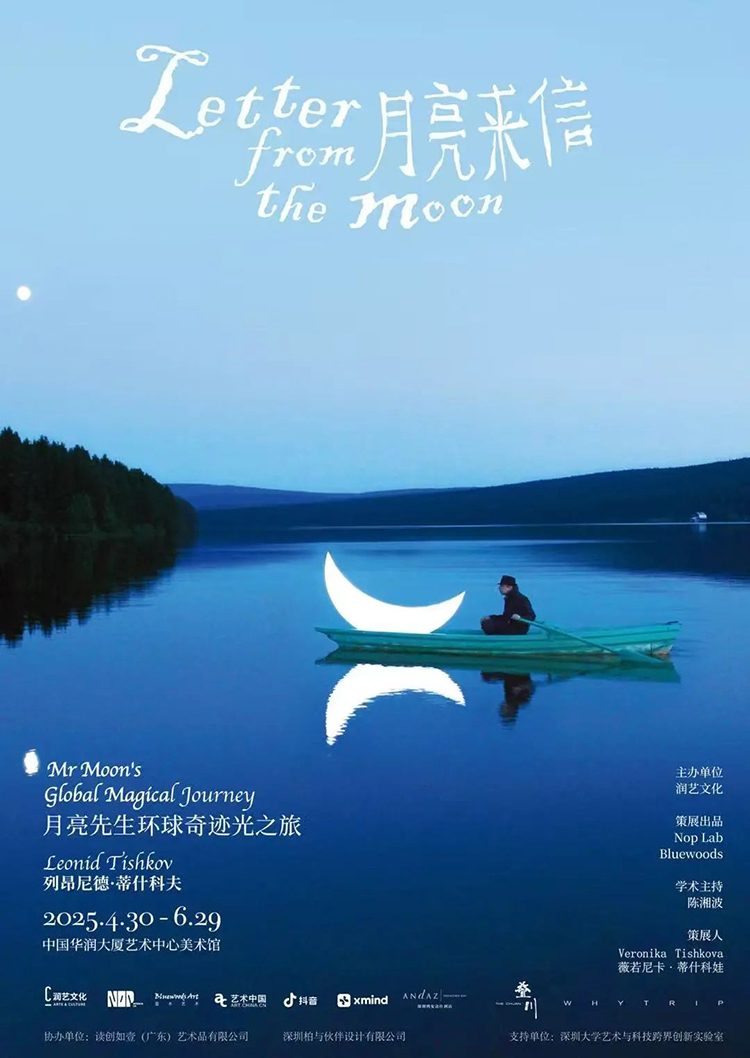 霍克尼沉浸展、美院毕业季、蓬皮杜中心藏耀眼经典…“五一”重磅展TOP12推荐!(图9)