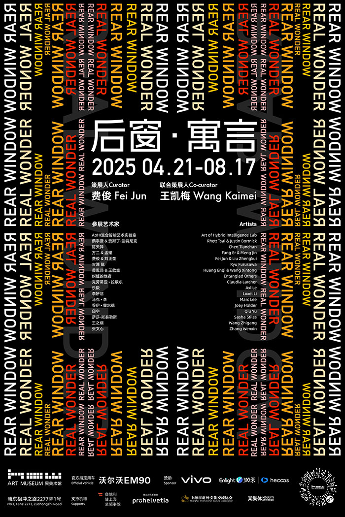 霍克尼沉浸展、美院毕业季、蓬皮杜中心藏耀眼经典…“五一”重磅展TOP12推荐!(图11)