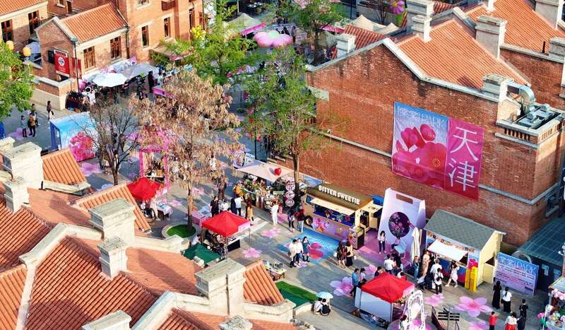 津门文化万象新(图7)