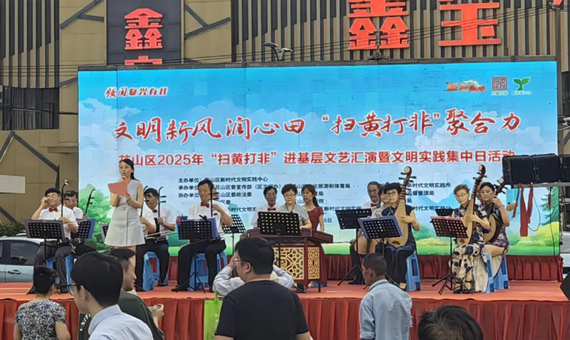 球速体育Welcome:马鞍山花山区:以城市内涵式发展打造“美丽样本”(图3)