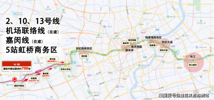 华发虹桥四季(售楼处)首页网站-华发虹桥四季销售中心(营销中心)-售楼处电话-户型-价格-开盘时间-楼盘详情-周边配套得房率(图5)