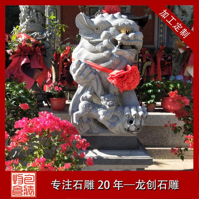 石雕献钱狮子:商业旺运图腾雕刻艺术铸就财富新篇(图1)