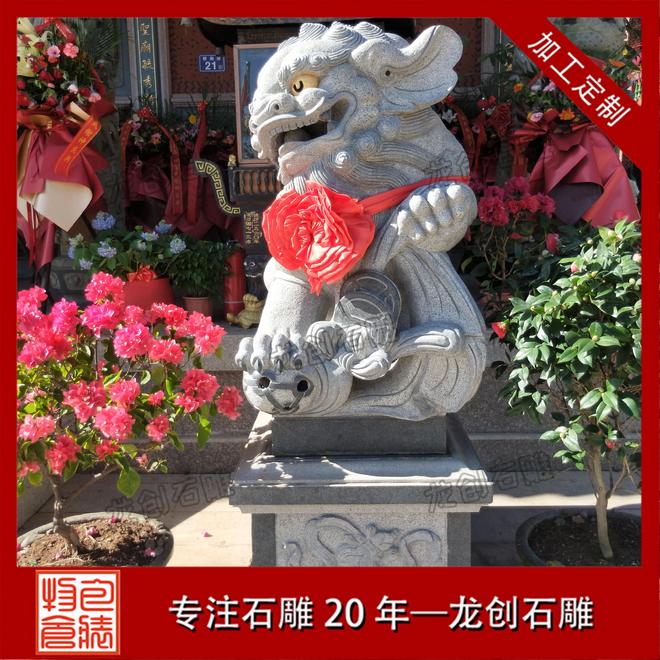 石雕献钱狮子:商业旺运图腾雕刻艺术铸就财富新篇(图2)
