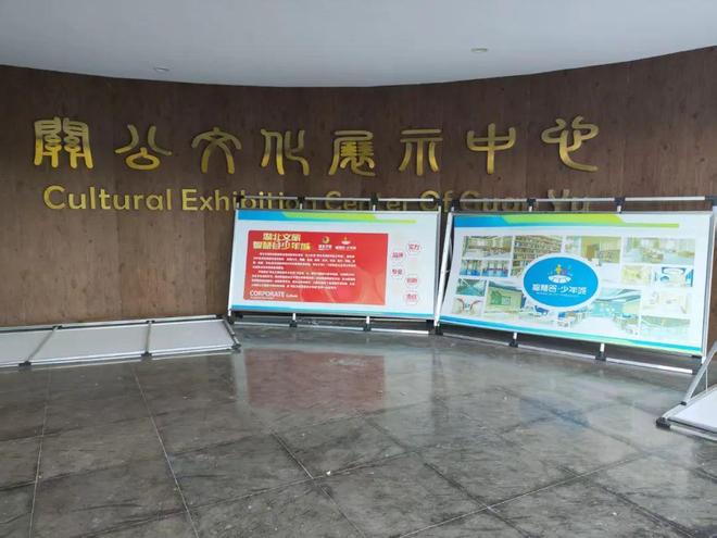 谋划2年!荆州某雕像底座加速变身少年城!(图3)