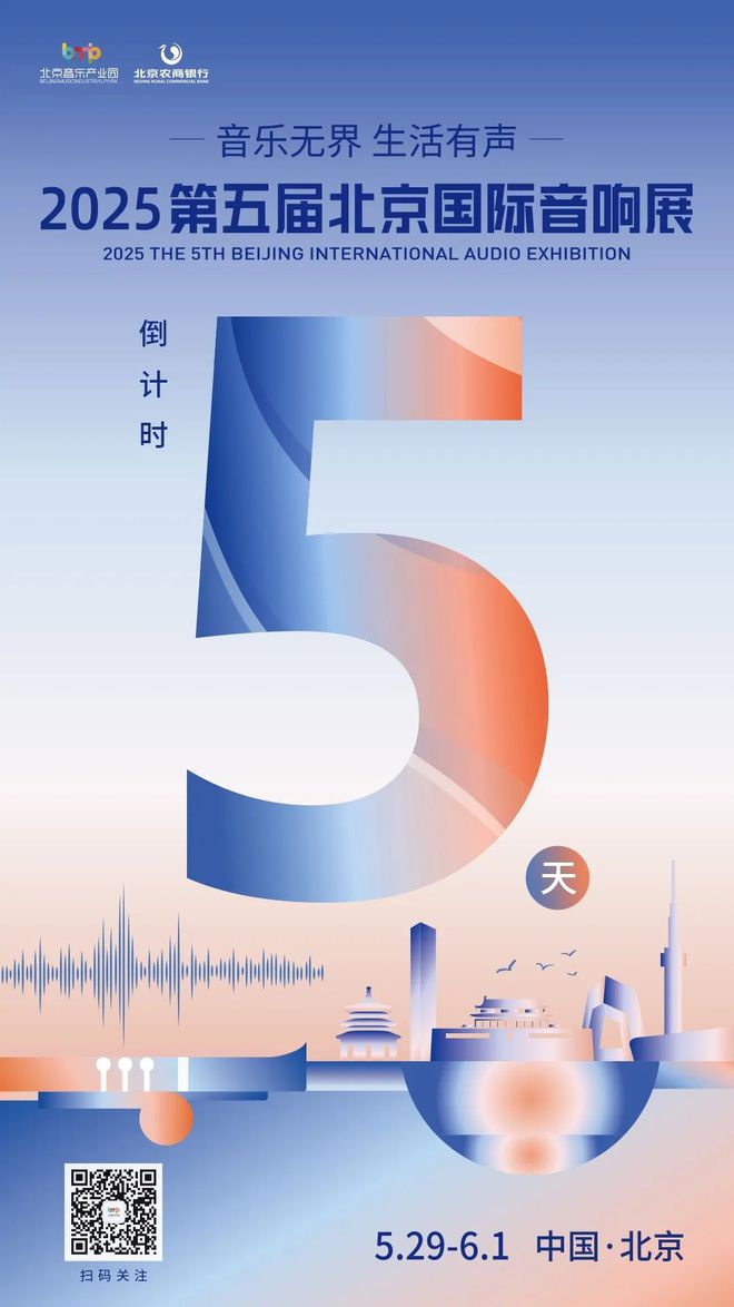 实景美图抢先看!端午节北京活动汇总来了(图8)