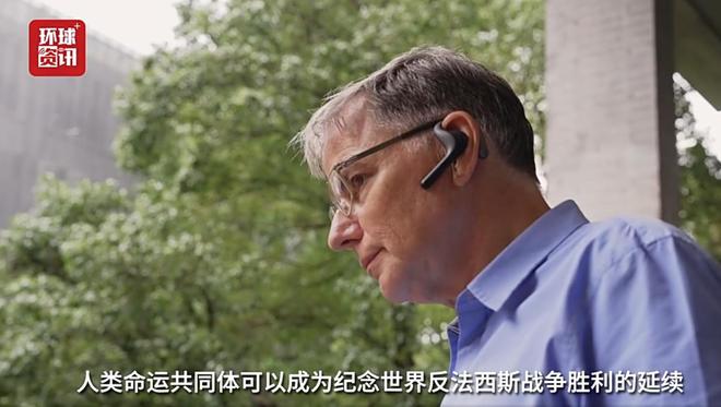 骑行万里“东游”荷兰教授感悟到怎样的和平之道?(图4)