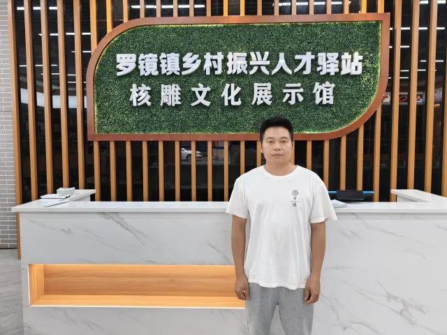 梁可钧丨罗定橄榄核雕师