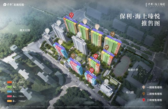 保利海上臻悦┃保利海上臻悦售楼处发布:艺韵满庭赋生活(图5)