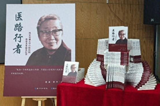 球速体育Welcome：西安交大口腔医院举办“传承董淑芬精神