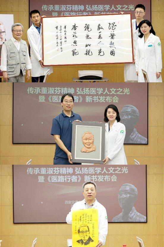 球速体育Welcome:西安交大口腔医院举办“传承董淑芬精神弘扬医学人文之光”专题研讨会(图5)