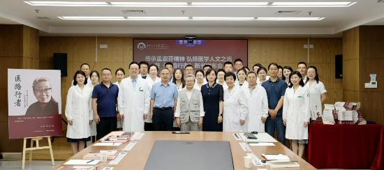 球速体育Welcome:西安交大口腔医院举办“传承董淑芬精神弘扬医学人文之光”专题研讨会(图13)