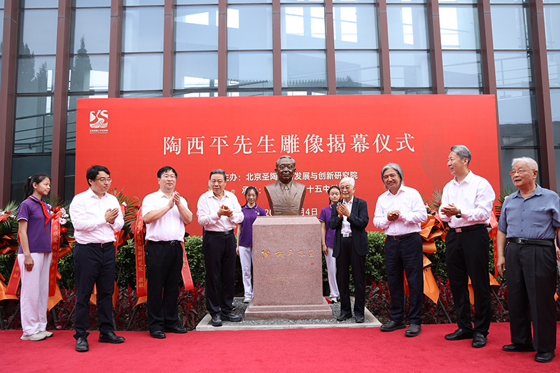 球速体育网站:北京三十五中开学典礼举行陶西平先生雕像揭幕(图3)