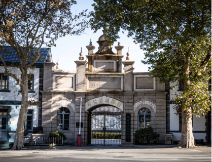 山东烟台纵深推进“葡萄酒+旅游”深度融合(图3)