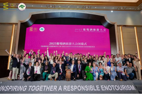 山东烟台纵深推进“葡萄酒+旅游”深度融合