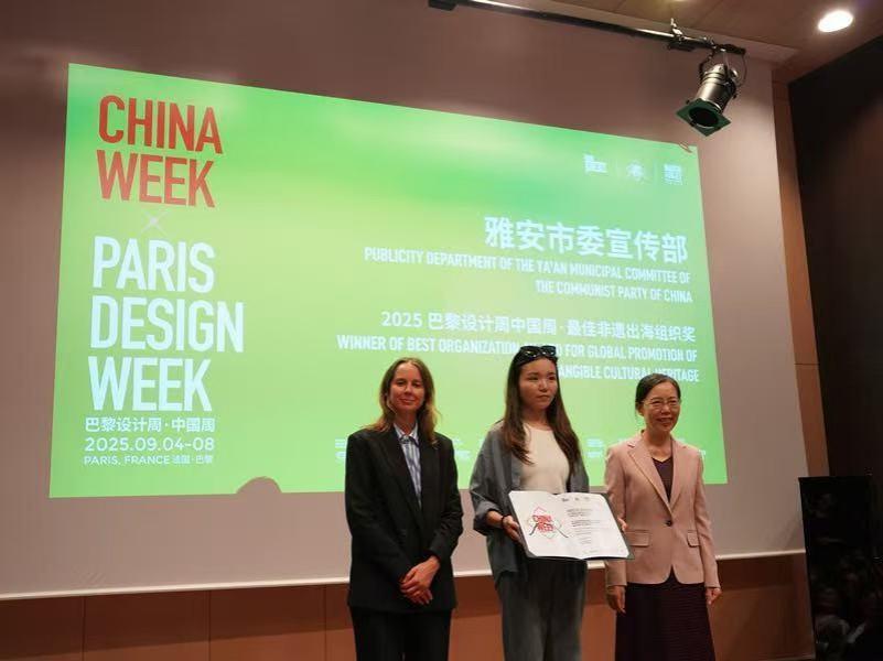 雅安非遗出圈巴黎!(图3)