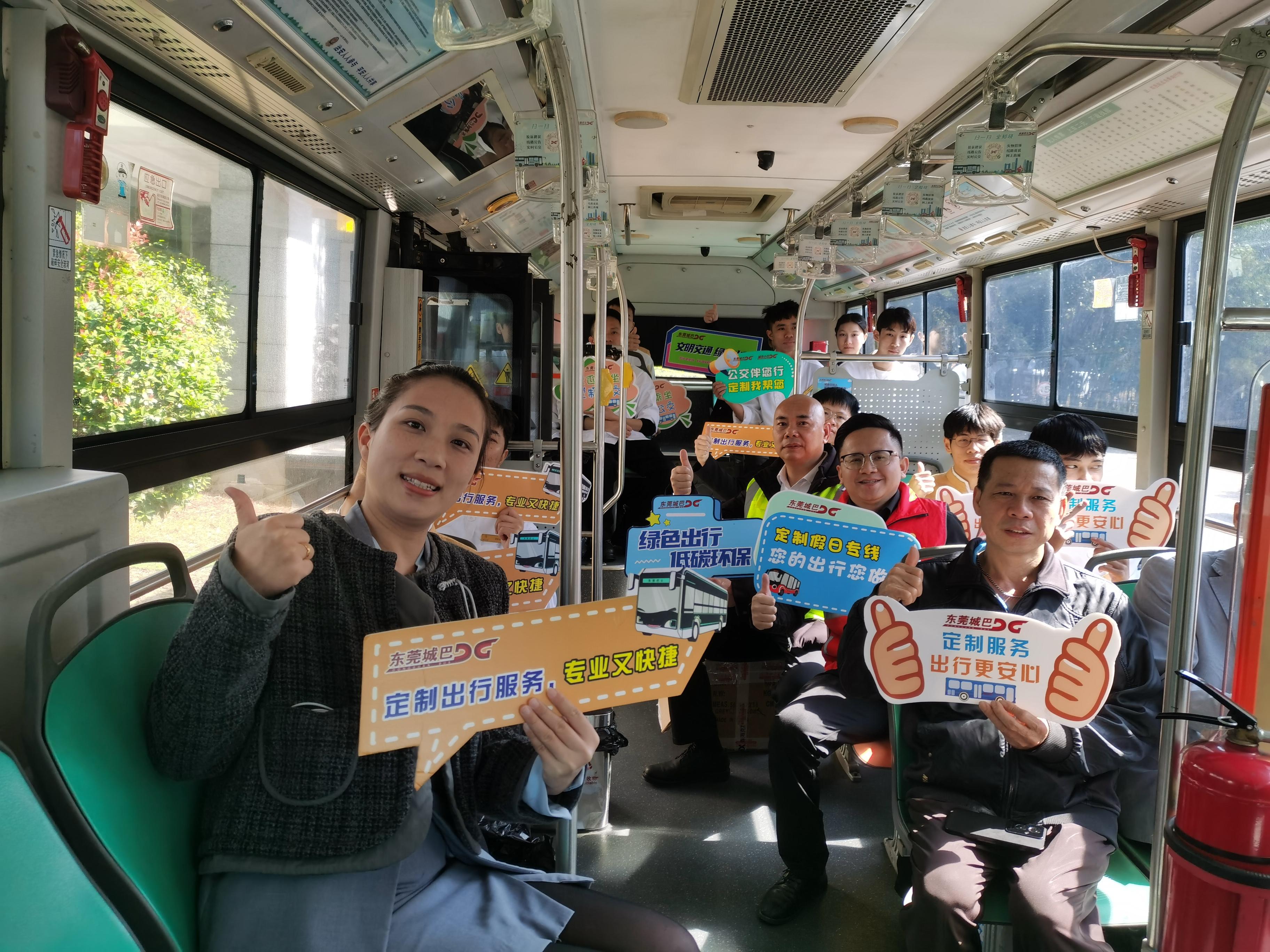 “粤”行山海美哉岭南——广东绿色出行服务民生的多维实践(图2)