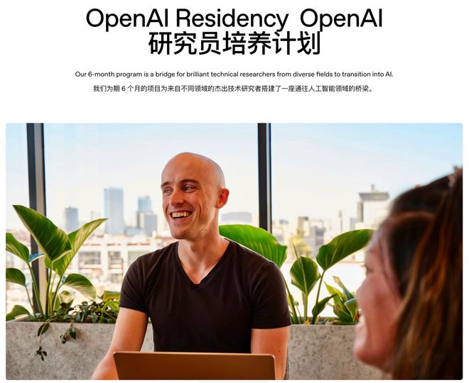 球速体育:半数清华8位华人AI天团集体投奔Meta!奥特曼:砸钱抢人不如培养死忠(图2)