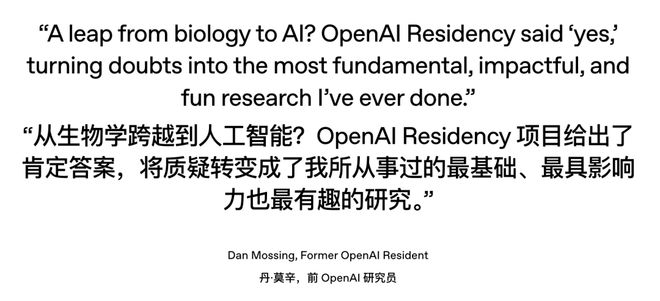 球速体育:半数清华8位华人AI天团集体投奔Meta!奥特曼:砸钱抢人不如培养死忠(图3)