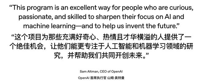 球速体育:半数清华8位华人AI天团集体投奔Meta!奥特曼:砸钱抢人不如培养死忠(图4)