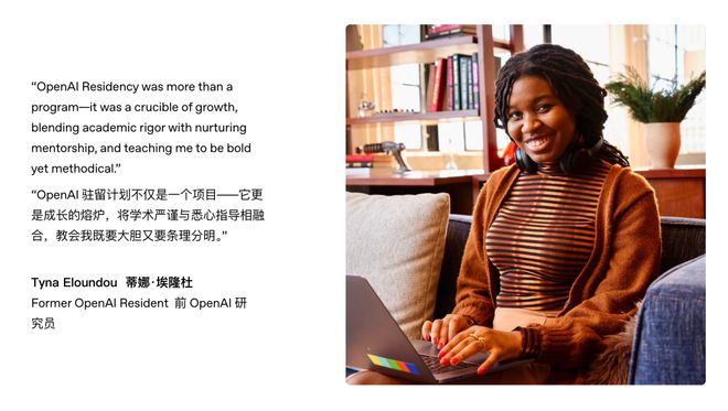 球速体育:半数清华8位华人AI天团集体投奔Meta!奥特曼:砸钱抢人不如培养死忠(图5)