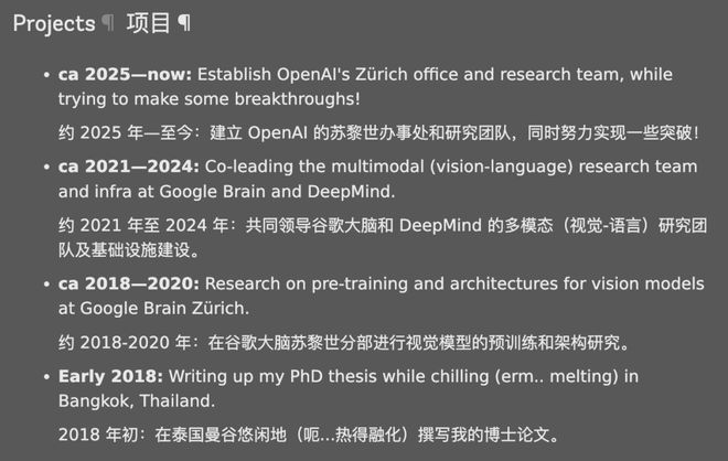球速体育:半数清华8位华人AI天团集体投奔Meta!奥特曼:砸钱抢人不如培养死忠(图17)