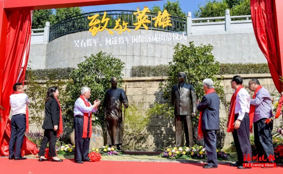 球速体育网站:福州这些地方藏着吴石将军的家国印记!(图2)