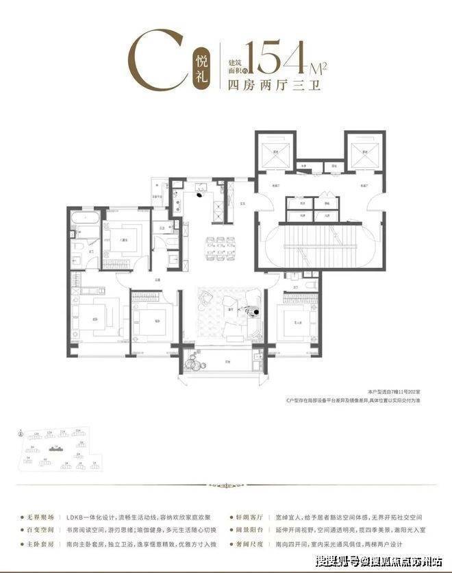 球速体育:保利海上瑧悦-(2025年保利海上瑧悦售楼处)-首页网站-楼盘详情-户型配套-售楼处电话-楼盘详情(图9)