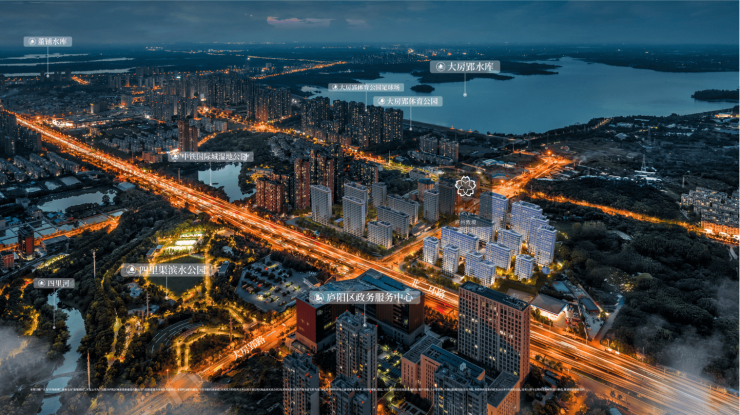 招商庐州致敬@合肥:共建城市运营美好丨美好上新(图1)