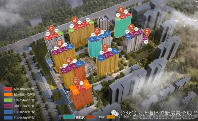 球速体育网站：今年聚焦@招商序售楼处发布：招商序书写未来尊尚