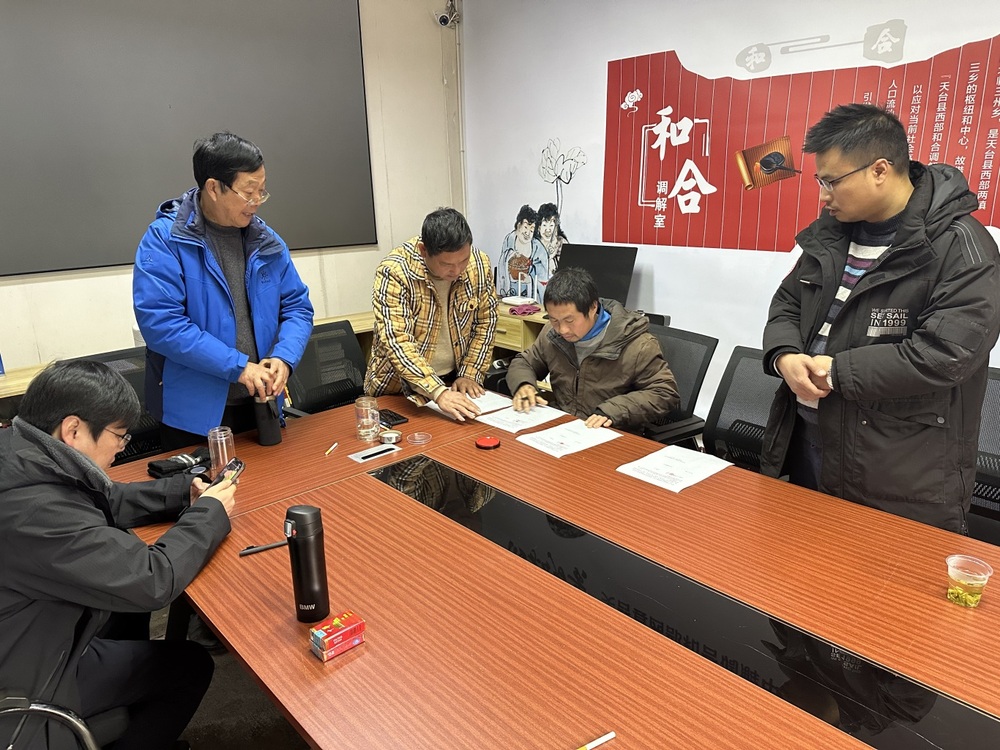 2025和合文化论坛开幕在台州看见和合之美(图6)